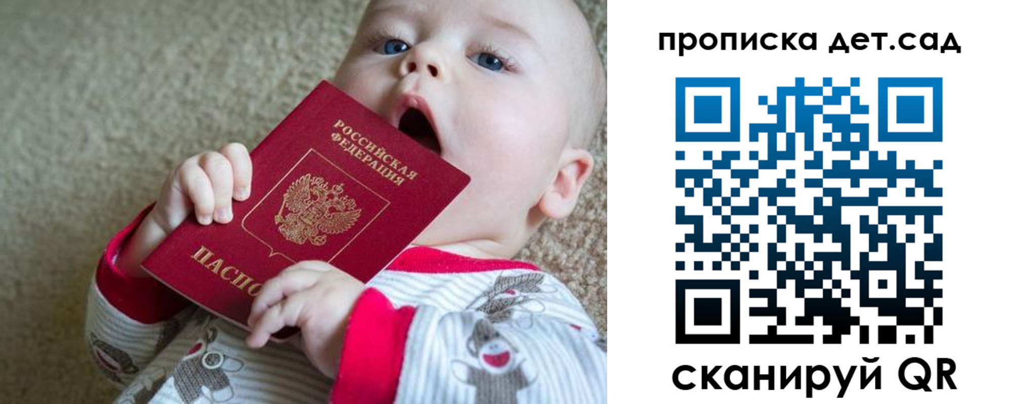 где прописаться в Алагире