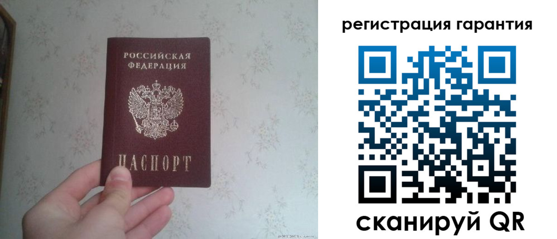 временная регистрация законно в Алагире